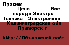 Продам HP ProCurve Switch 2510-24 › Цена ­ 10 000 - Все города Электро-Техника » Электроника   . Калининградская обл.,Приморск г.